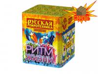 Ритм жизни Фейерверк
