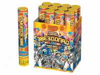 Звездопад 30  — Пневматическая хлопушка: Абаза | abaza.piro.ru