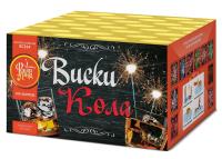 Виски-кола Фейерверк