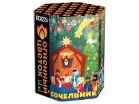 Сочельник New Фейерверк