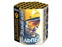 Зимние Альпы Фейерверк