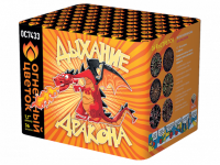 Дыхание дракона фейерверк