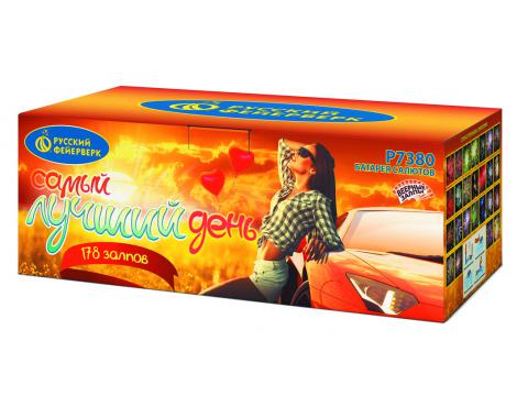 Самый лучший день! Фейерверк