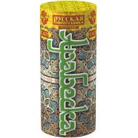 Арабеска  — Фонтан: Абаза | abaza.piro.ru