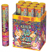 Калейдоскоп 30  — Пневматическая хлопушка: Абаза | abaza.piro.ru