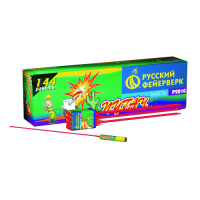 Пугач  — Ракеты: Абаза | abaza.piro.ru