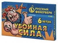 Убойная сила  — Петарды: Абаза | abaza.piro.ru