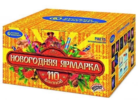 Новогодняя ярмарка Комбинированный Фейерверк