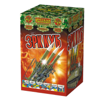 ЗРК Куб  — Связка римских свечей: Абаза | abaza.piro.ru