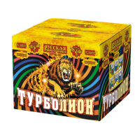 Турболион Фейерверк