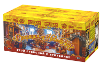 Операция "Новый год"  — Фейерверк: Абаза | abaza.piro.ru