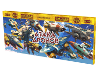 Атака дронов  — Летающие фейерверки: Абаза | abaza.piro.ru