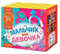 Мальчик или девочка Д Фейерверк