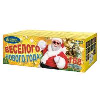 Веселого Нового года! Фейерверк