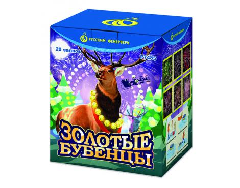 Золотые Бубенцы Фейерверк