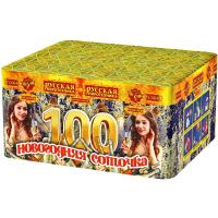 Новогодняя соточка Фейерверк