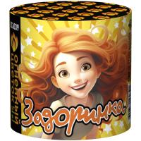 Задоринка Фейерверк