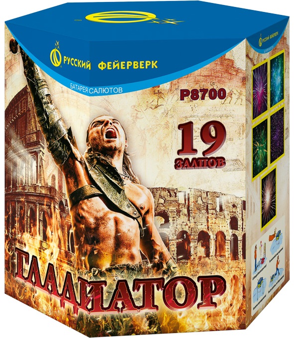 Гладиатор Фейерверк