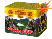 Озеро Рица Фейерверк