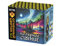 Полярное сияние Фейерверк