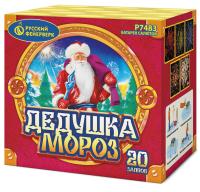 Дедушка мороз Фейерверк