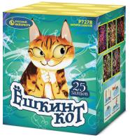 Ёшкин кот Фейерверк