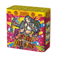 Дерзкая девчонка Фонтан фейерверк