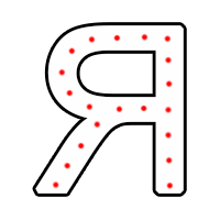 Буква "Я" в 1 контур 750 х 500 мм.  — Буква для огненной надписи: Абаза | abaza.piro.ru