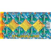 Звездный десант   — Летающие фейерверки: Абаза | abaza.piro.ru