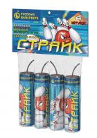 Страйк  — Петарды: Абаза | abaza.piro.ru