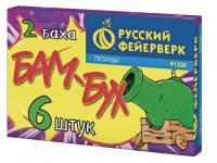 Бам-Бух  — Петарды: Абаза | abaza.piro.ru