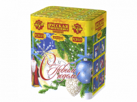 С Новым годом! 20 Фейерверк