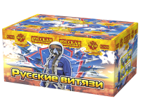 Русские витязи Фейерверк