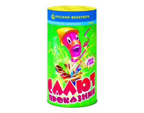 Салют-проказник Фонтан фейерверк