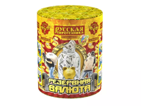 Резервная валюта  — Фонтан фейерверк: Абаза | abaza.piro.ru