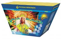 Заря востока  — Дневной фейерверк: Абаза | abaza.piro.ru