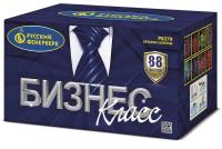 Бизнес класс Фейерверк