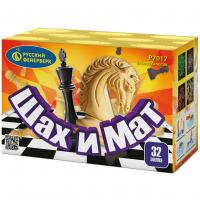 Шах и мат Фейерверк