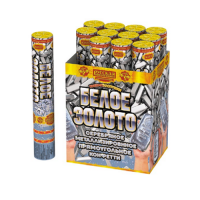 Белое золото 30  — Пневматическая хлопушка: Абаза | abaza.piro.ru