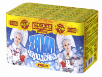 Зима-чародейка New Фейерверк