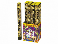 Праздничная 50  — Пневматическая хлопушка: Абаза | abaza.piro.ru