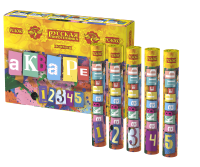 Акварель  — Фонтан: Абаза | abaza.piro.ru