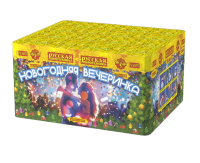 Новогодняя вечеринка Фейерверк