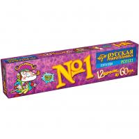 Команда корсара Моргана 1-3  — Петарды: Абаза | abaza.piro.ru