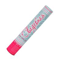 Свадебная 37  — Пневматическая хлопушка: Абаза | abaza.piro.ru