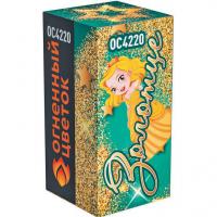 Золотце  — Пиротехнический фонтан: Абаза | abaza.piro.ru