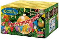 С Наступающим! Фейерверк