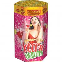 Космополитен  — Фонтан салют: Абаза | abaza.piro.ru