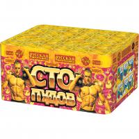 Сто пудов Фейерверк