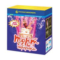 Торт с сюрпризом Фонтан фейерверк